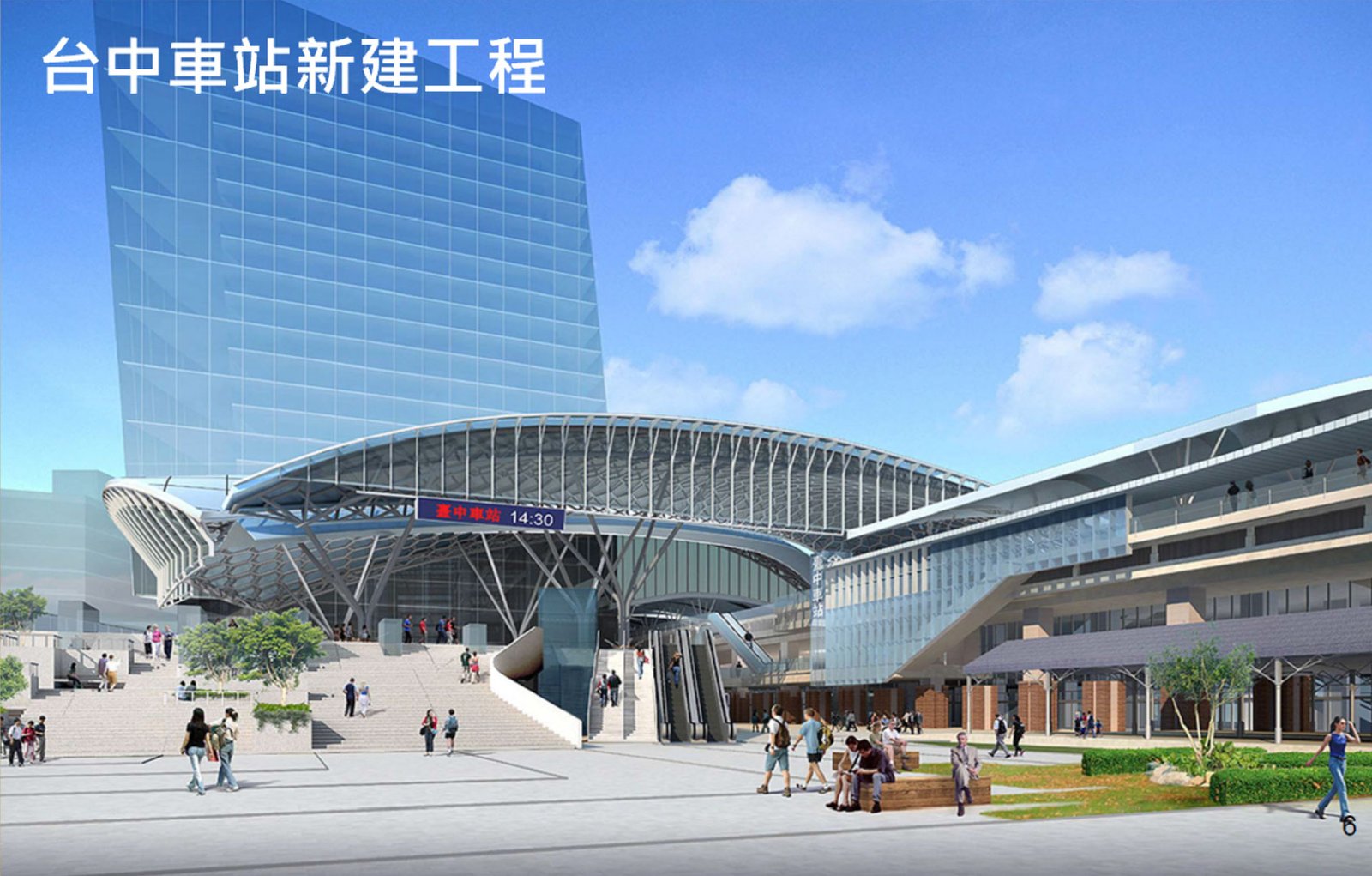 building_6